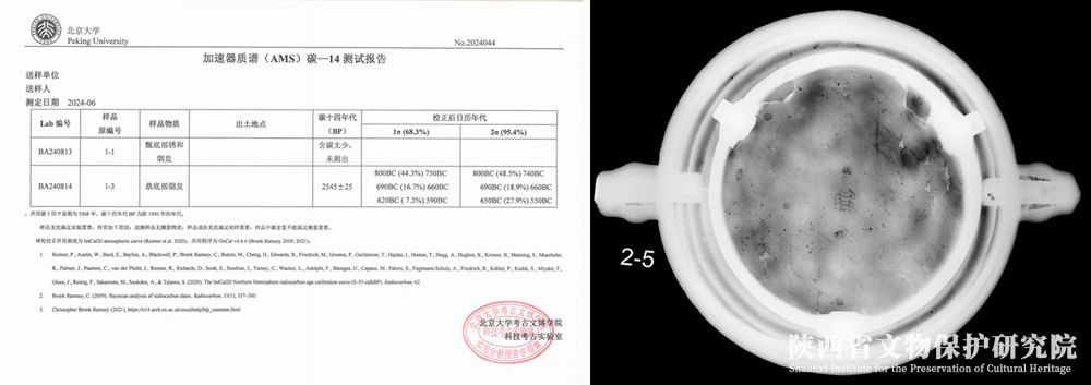 show_596787552_1737431912214_副本_副本_副本.jpg